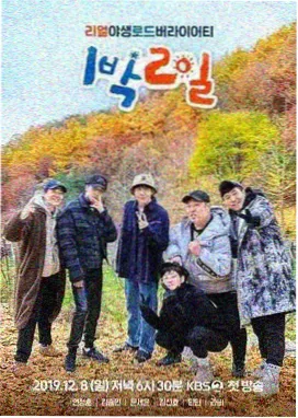 微影院美食人文综艺一桌好菜封面